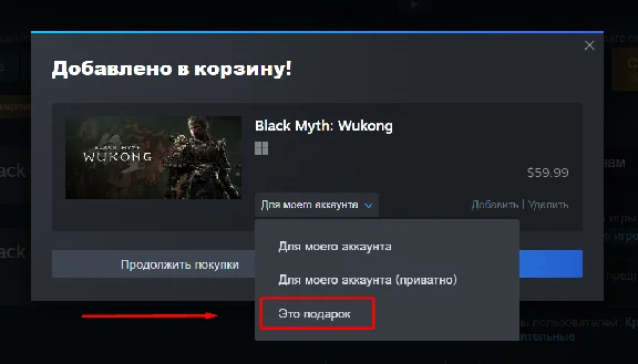 ⚫ PURCHASE GAMES/DLC AS A GIFT ⚫ Steam (PC) 🚩TR