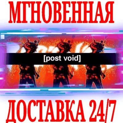 ✅Post Void ⭐Steam\РФ+Весь Мир\Key⭐ + Бонус