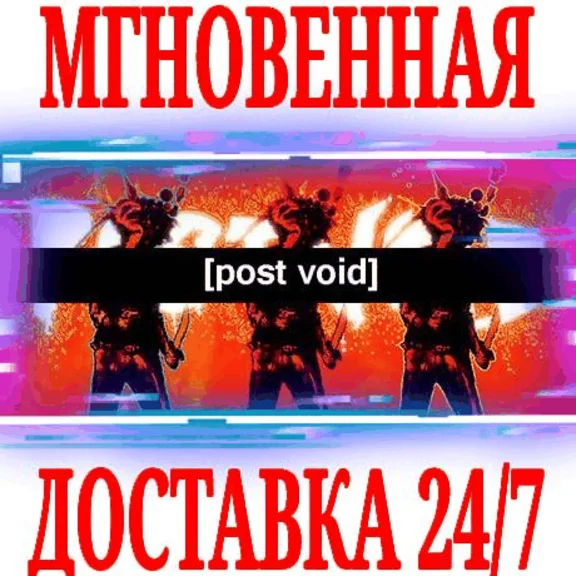 ✅Post Void ⭐Steam\РФ+Весь Мир\Key⭐ + Бонус