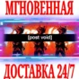 ✅Post Void ⭐Steam\РФ+Весь Мир\Key⭐ + Бонус