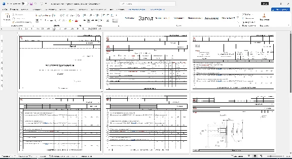 A set of technological maps for the production of sleev