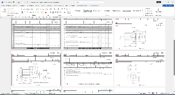 A set of technological maps for the production of sleev