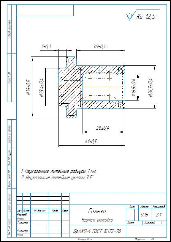A set of technological maps for the production of sleev