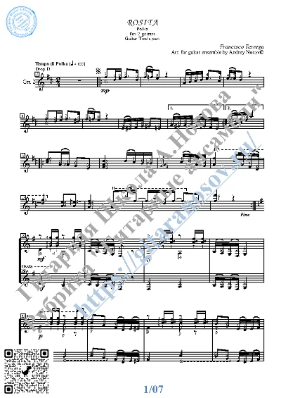 Rosita (Sheet Music for 2 guitars)