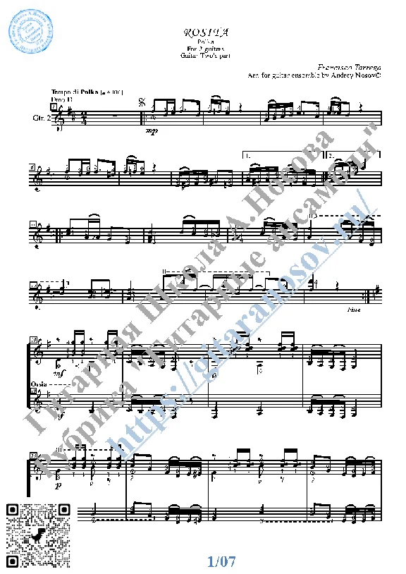 Rosita (Sheet Music for 2 guitars)