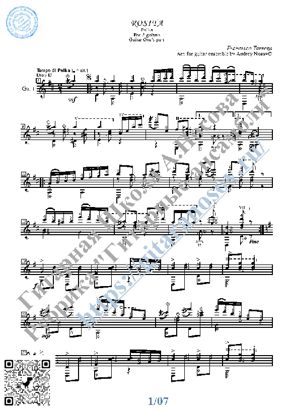 Rosita (Sheet Music for 2 guitars)