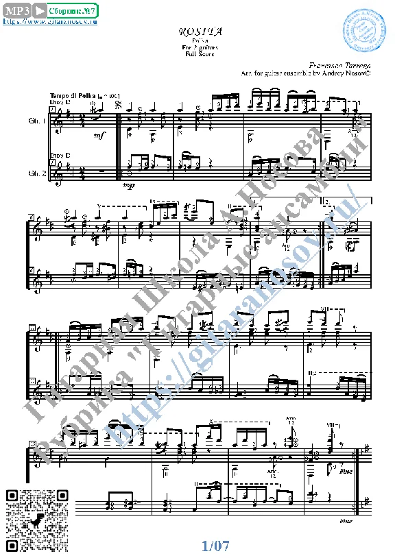 Rosita (Sheet Music for 2 guitars)