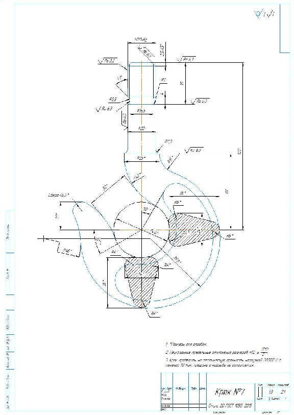 Drawing of the details of the crane hook in the compass