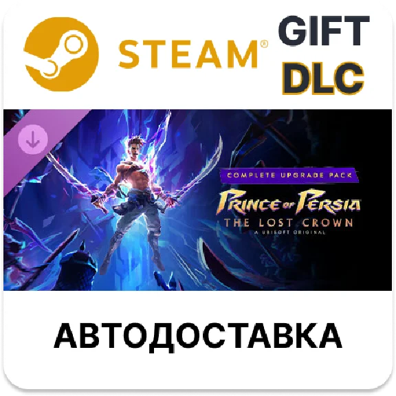 Prince of Persia The Lost Crown – Complete Upgrade Pack