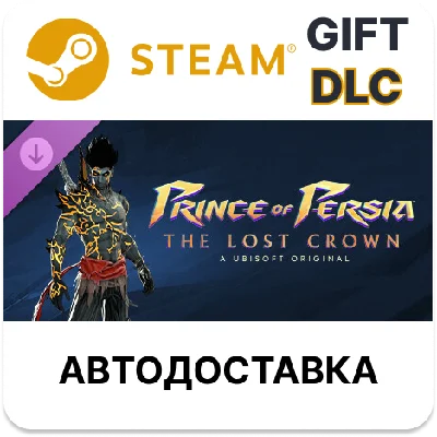 ✅Prince of Persia The Lost Crown – Dark Prince Skin🎁