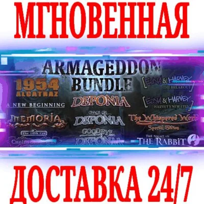 The Daedalic Armageddon Bundle Chaos on Deponia+Goodbye