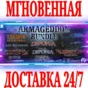 The Daedalic Armageddon Bundle Chaos on Deponia+Goodbye