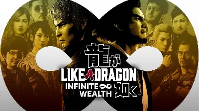 Like a Dragon Infinite Wealth Ultim (+4 DLC) - STEAM 🔥