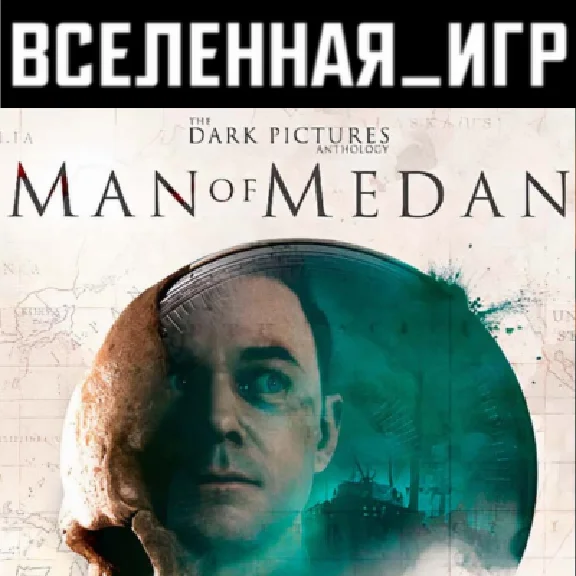 The Dark Pictures Anthology: Man of Medan (RU/CIS) 🔑