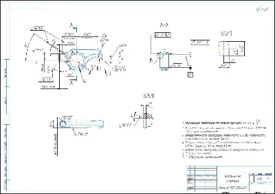 Чертеж детали коромысло клапана автомобиля КамАЗ