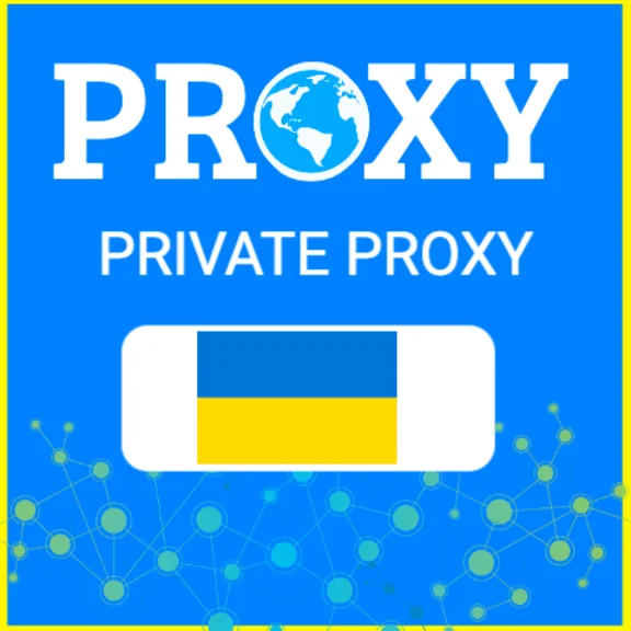 🇺🇦 Ukraine proxy ⭐️ Proxy Elite ⭐️ Proxy Privat