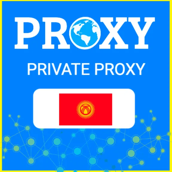 🇰🇬Кыргызстан прокси⭐️Элитные ПРОКСИ⭐️Приватные ПРОКСИ