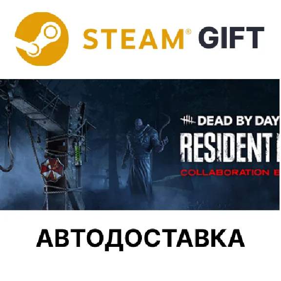 ✅Dead by Daylight - Resident Evil: Collaboration Bundle