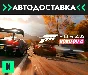 🔥Forza Horizon 4🔥Gift 🔥ALL EDITIONS🔥RU/KZ/CIS/UAH