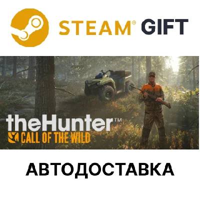 ✅theHunter: Call of the Wild🎁Steam 🌐Select region