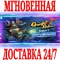✅Gunfire Reborn ⭐Steam\РФ+Весь Мир\Key⭐ + Бонус