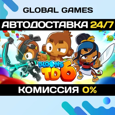 Bloons TD 6 STEAM GIFT 🚀AUTODELIVERY💳0%
