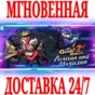 ✅Gunfire Reborn Artisan and Magician⭐Steam\DLC\ROW\Key⭐