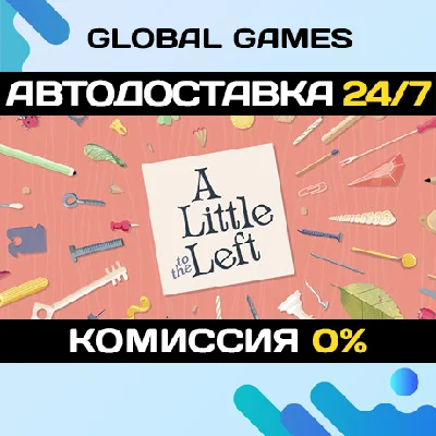 A Little to the Left STEAM GIFT 🚀АВТОДОСТАВКА💳0%