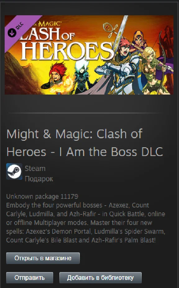 Might & Magic: Clash of Heroes I Am the Boss DLC Steam