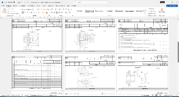 Technological process of bushing machining