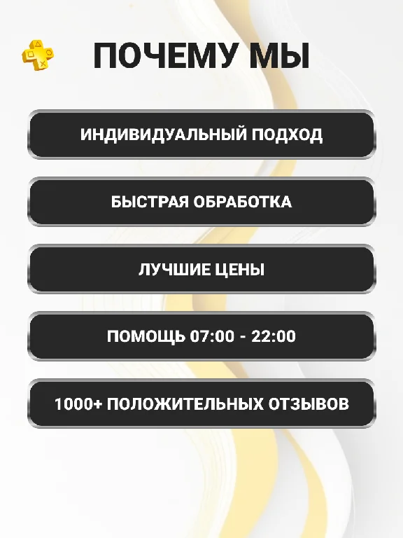 RESIDENT EVIL 4 (2023) PS5/PS4 ТУРЦИЯ
