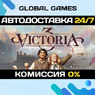 Victoria 3 STEAM GIFT 🚀AUTODELIVERY💳0%