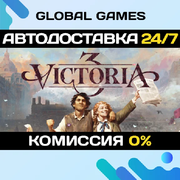 Victoria 3 STEAM GIFT 🚀AUTODELIVERY💳0%