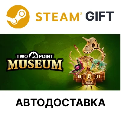 ✅Two Point Museum🎁Steam GIFT🌐Выбор Региона🌐АВТО