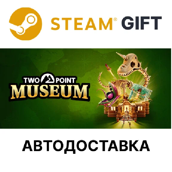 ✅Two Point Museum🎁Steam GIFT🌐Выбор Региона🌐АВТО