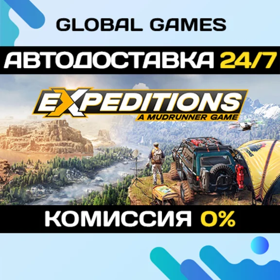 Expeditions: A MudRunner Game STEAM GIFT 🚀AUTO💳0%
