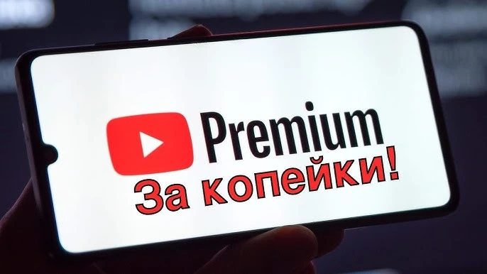 🔥 12 MONTH YOUTUBE PREMIUM SUBSCRIPTION 🔥