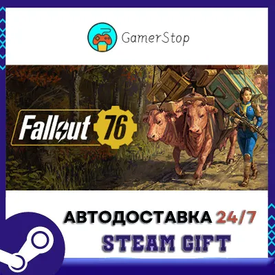 🔥Fallout 76⚡️STEAM GIFT AUTO⚡️UKR/KZ/CIS