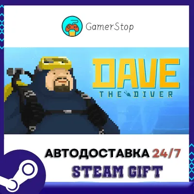 🔥DAVE THE DIVER⚡️STEAM GIFT AUTO⚡️UKR/KZ/CIS