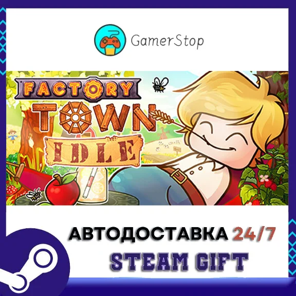 🔥Factory Town Idle⚡️STEAM GIFT AUTO⚡️RU/UKR/KZ/CIS