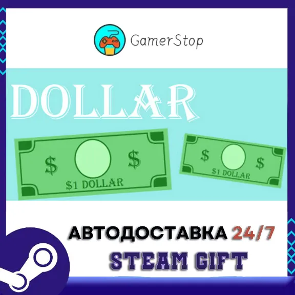 🔥Dollar⚡️STEAM GIFT AUTO⚡️RU/UKR/KZ/CIS