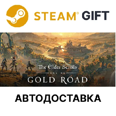 ✅The Elder Scrolls Online Deluxe Collection: Gold Road