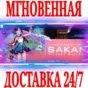 ✅RPG Maker MV - SAKAN DLC ⭐Steam\RegionFree\Key⭐ + 🎁