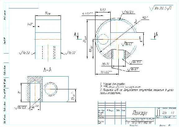 Product drawing of a lock block in a compass
