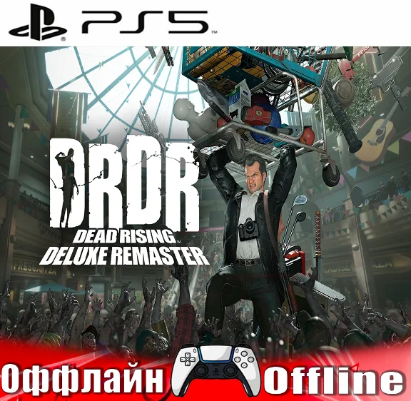 🎮Dead Rising Deluxe Remaster (PS5/RUS) Offline🛑