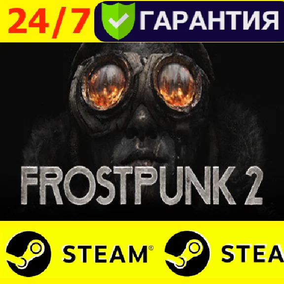 ⭐️ Frostpunk 2 - STEAM (GLOBAL) 🟢