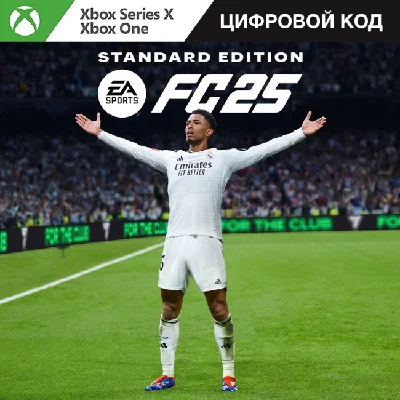 🌍EA SPORTS FC 25 Standard Edition XBOX KEY🔑+🎁