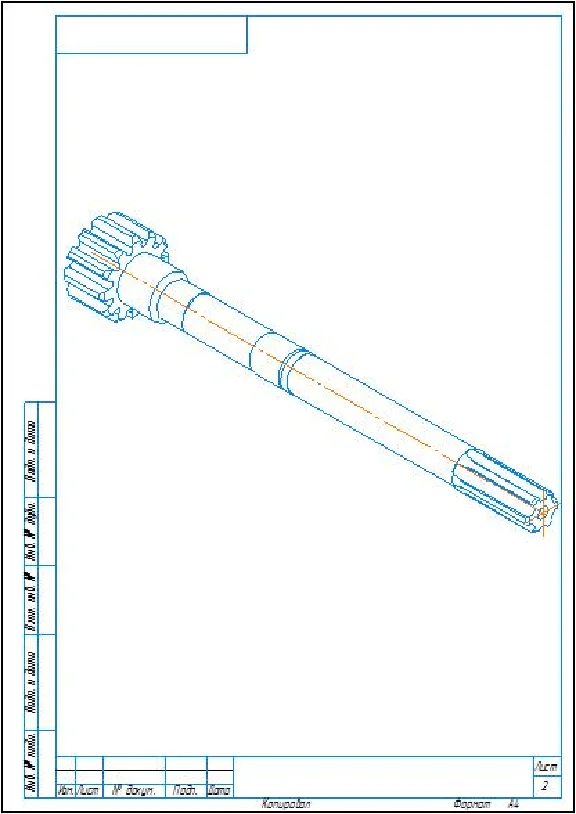 Process diagram for pinion shaft