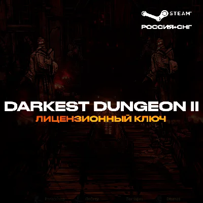 📀Darkest Dungeon® II (Выбор издания) - Ключ [РФ+СНГ]
