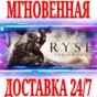 ✅Ryse: Son of Rome ⭐Steam\RegionFree\Key⭐ + Bonus